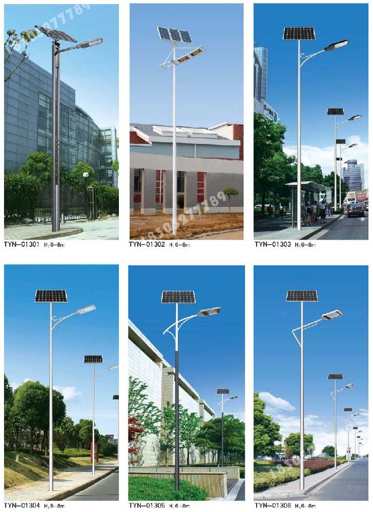 秦皇岛市政道路太阳能路灯